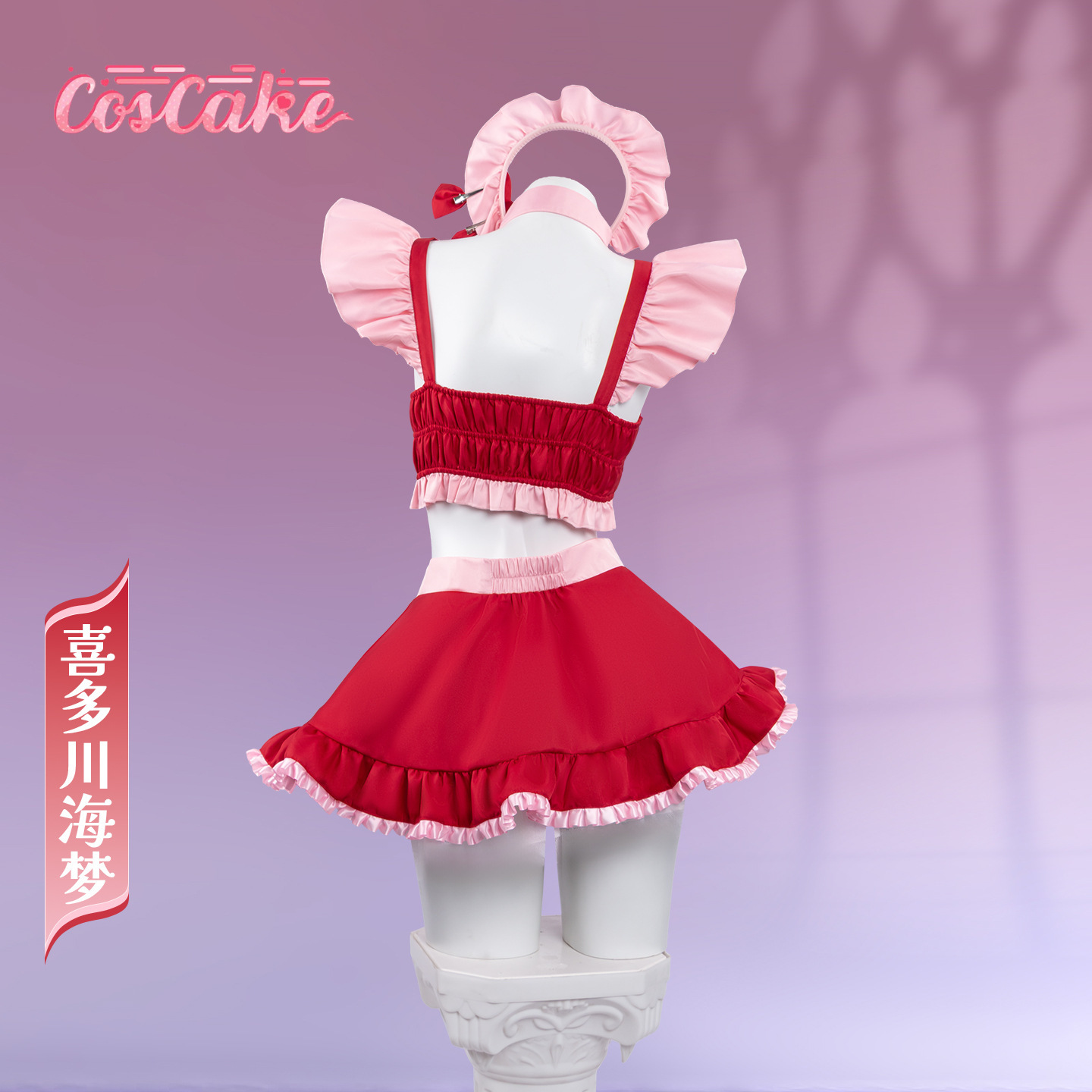 My Dress-Up Darling Marin Kita - Kitagawa Anime Cosplay ulasan dan harga